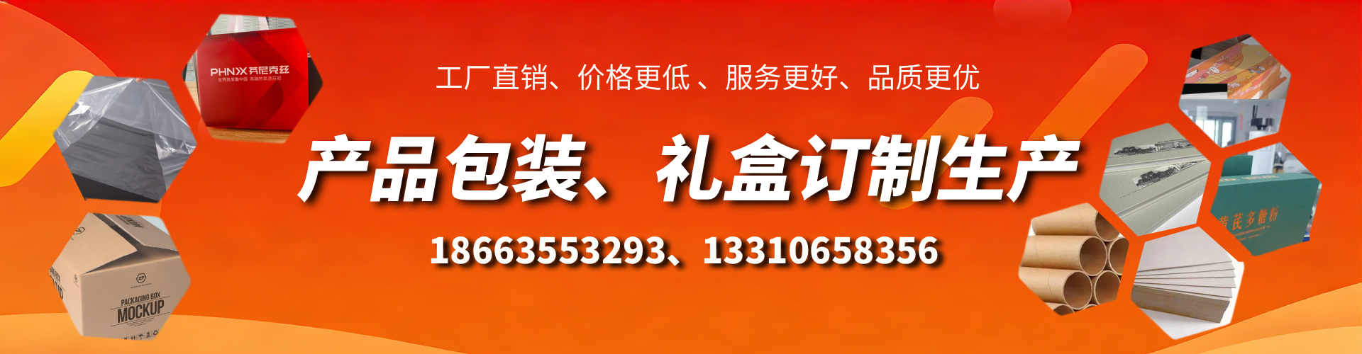楚雄包装箱礼盒生产厂家